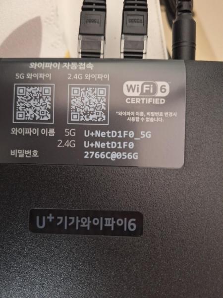 Foto 4: 토브스테이