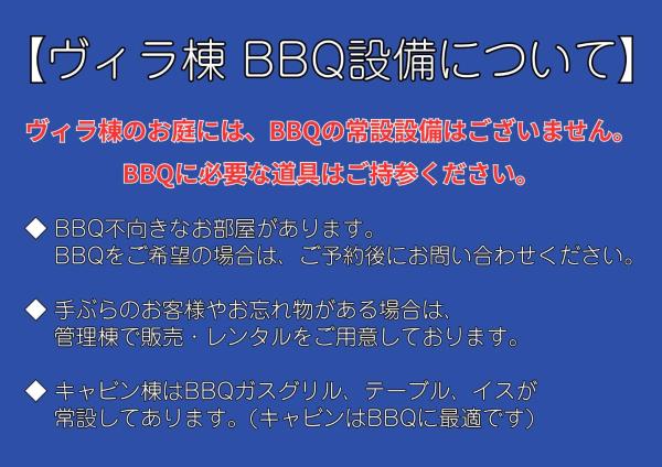 Bilde 6: 伊豆高原テントリゾート
