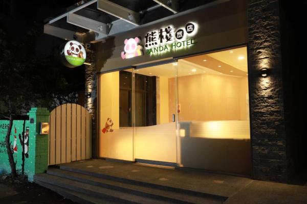 星動行旅 photo 2