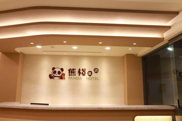 星動行旅 photo 8
