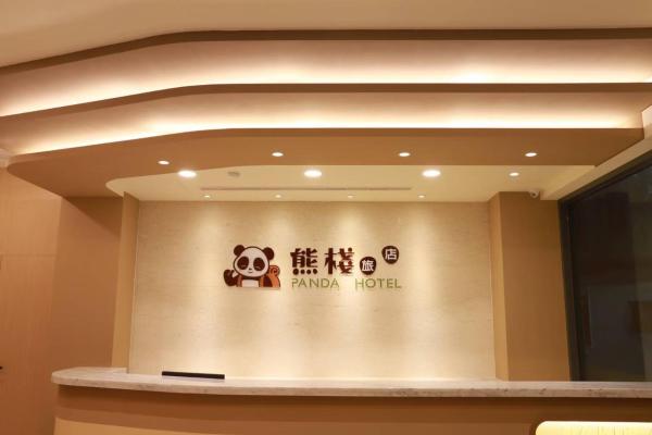 星動行旅 photo 9