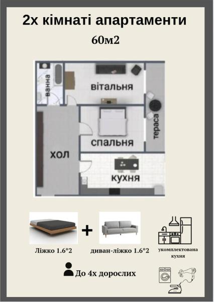 Foto 4: 2х кімнатні апартаменти на Володимира Великого-парк Шевченка