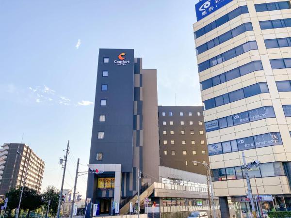 A la foto es mostra l'objecte Comfort Hotel Nagoya Kanayama situat a la ciutat de Mutsunochō.