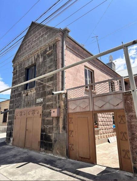 Sweet house, Gyumri