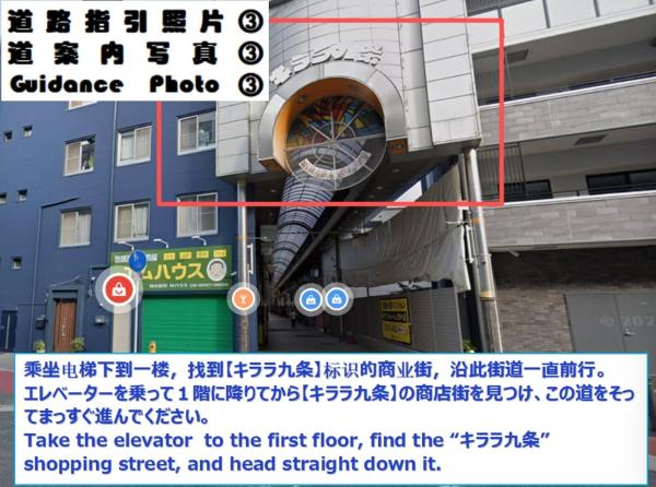 Foto 4: 櫻岛の宿-3f