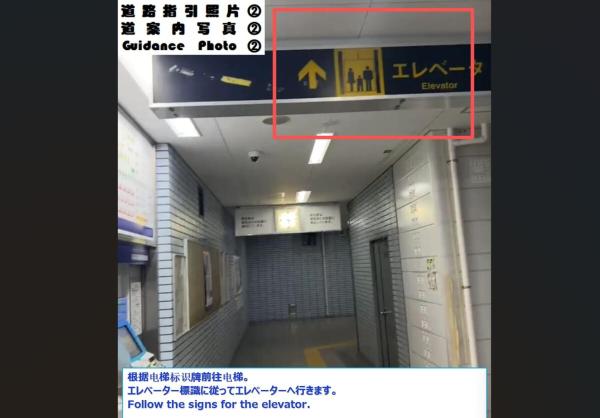 Foto 2: 櫻岛の宿-4f
