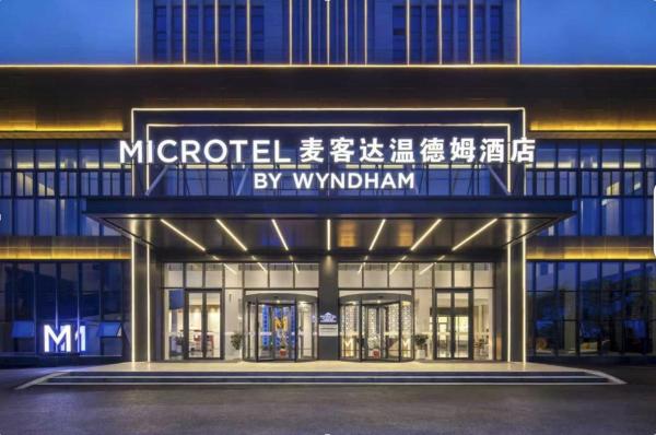 Foto 3: Microtel by Wyndham Anshun Xixiu