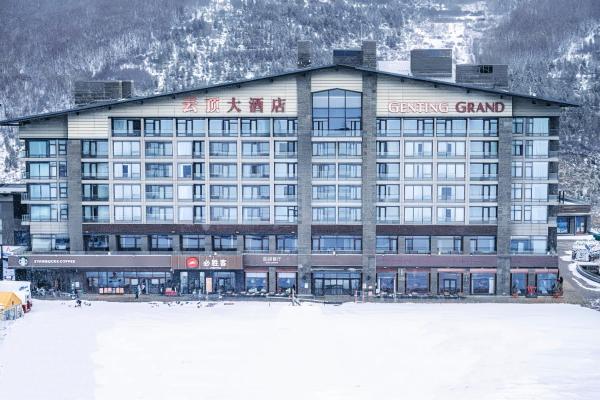 张家口云顶大酒店, Chongli