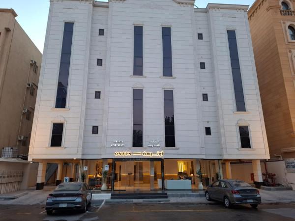 På billedet ses objektet Onsen Hotel Al Shati beliggende i byen Dammam.