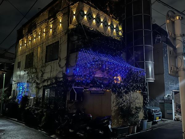Zdjęcie 8: 東京吉久花園旅舘