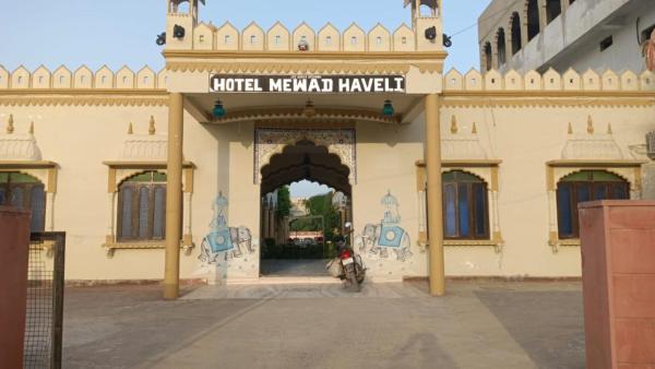 Na foto é possível ver o objeto Hotel Mewad Haveli Pushkar localizado na cidade de Pushkar.