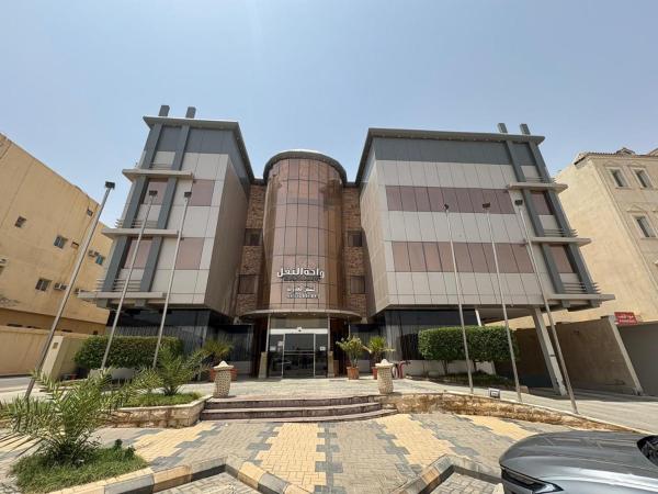 A la foto es mostra l'objecte شقق واحة النفل للشقق المخدومة -اقتصادي- Wahat Al Nafil Serviced Apartments situat a la ciutat de Riad.