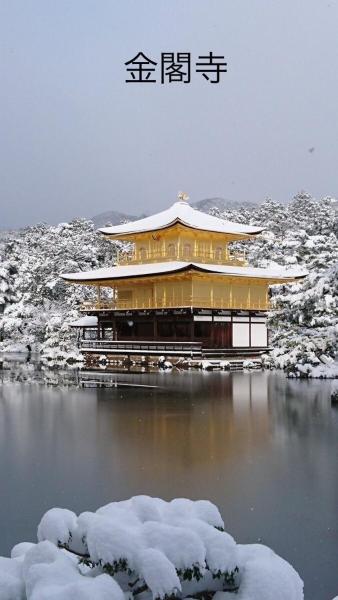 Foto 5: 京都新築静かな隠れ家へようこそ