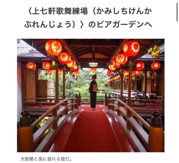 Foto 8: 京都新築静かな隠れ家へようこそ
