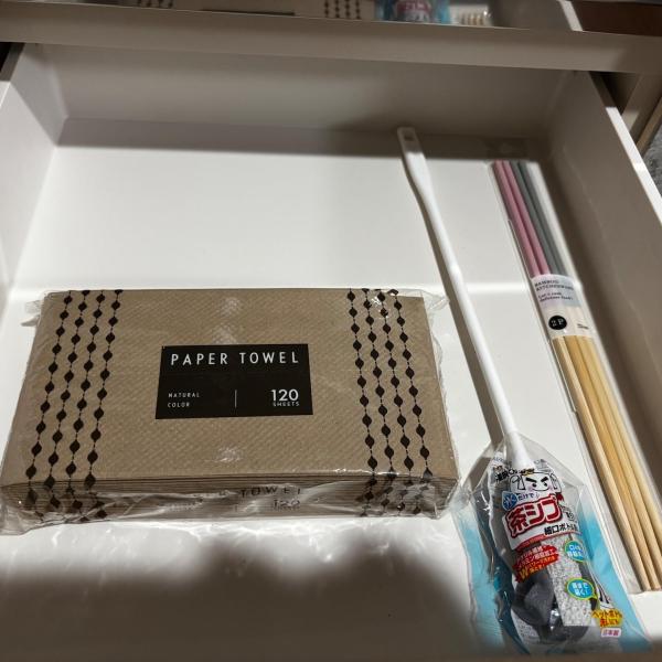 Zdjęcie 2: コーポ川端