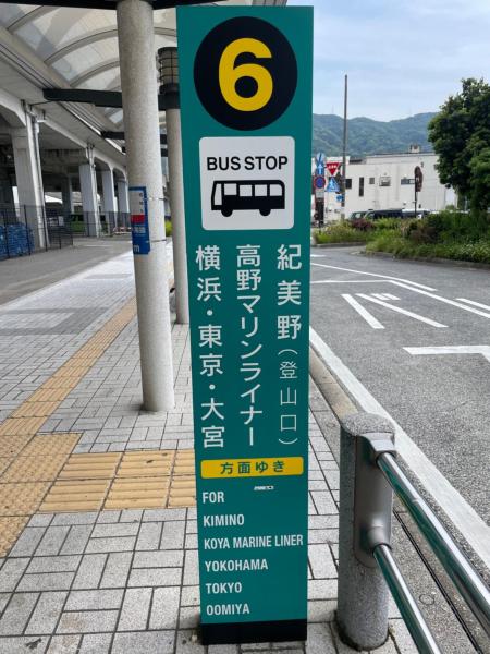 Kuva 8: ゲストハウス坂の上のソルティーズ