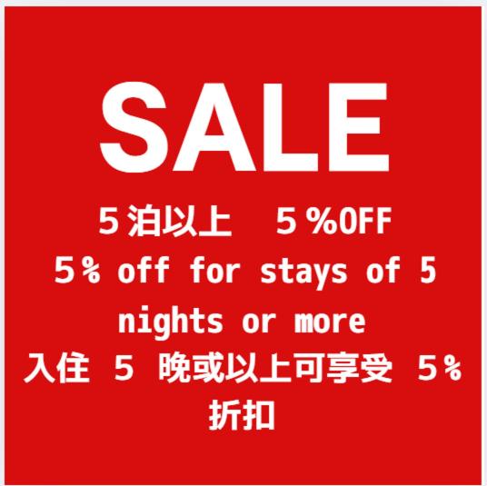 Bilde 4: Perch泉町