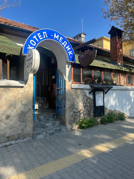 Medic Hotel, Sofia