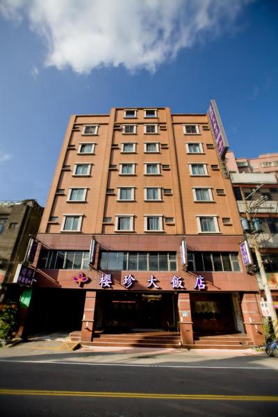 照片显示了位于Yingge市的樱珍大饭店物件。