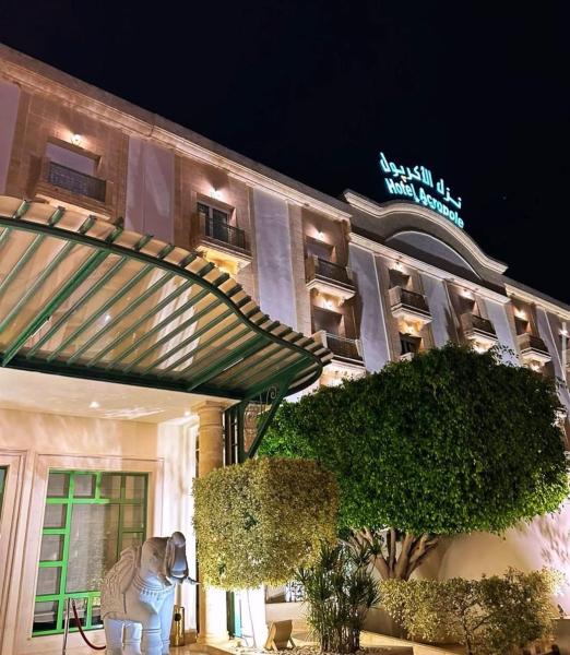 Acropole Tunis, Tunis