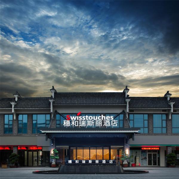Swisstouches Guangzhou Hotel Residences, Kanton