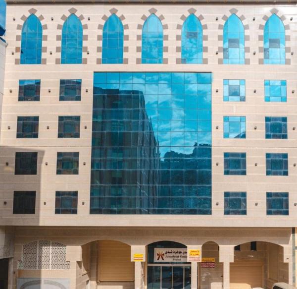 照片显示了位于Ajyad市的Jawharat Al Diyar 1 Hotel Makkah物件。