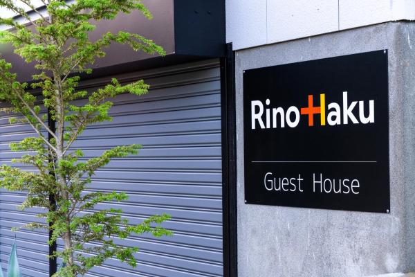 Rino-haku 02 - 阿南市