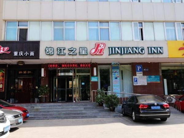 Na fotografii je vidět objekt Jinjiang Inn Yantai Wanda Plaza Huanshan Road nacházející se ve městě Muping.