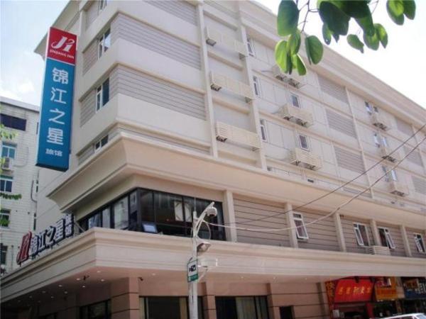 写真には深セン市市にあるMagnolia Business Hotel Shenzhen Diwang Plaza Old Streetが写っています。