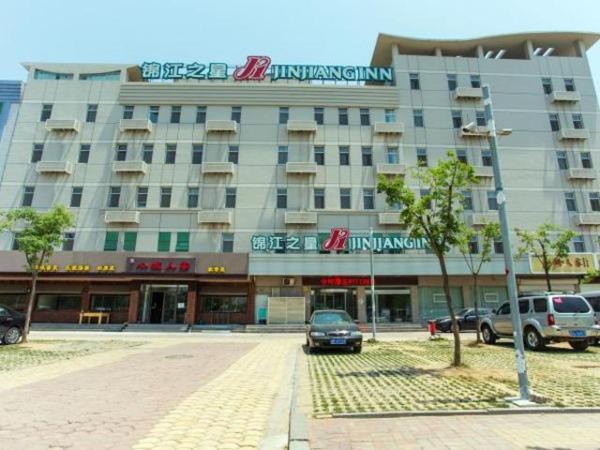 Na zdjęciu widoczny jest obiekt Jinjiang Inn Qingdao Jiaonan Bathing Beach Chaoyangshan Road położony w mieście Huangdao.