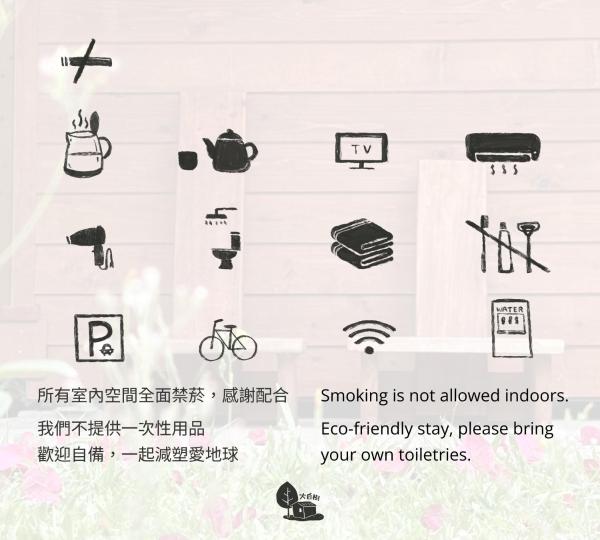Fotografie 3: 嘉義竹崎白樹腳驛棧萬坪生態包棟烤肉親子民宿