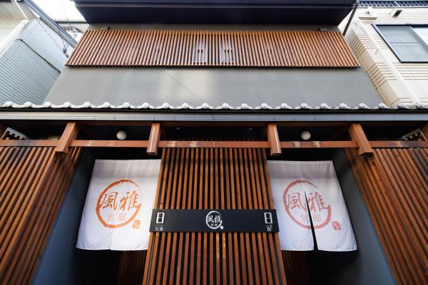 Fuga Bettei Shijo Omiya, Kioto