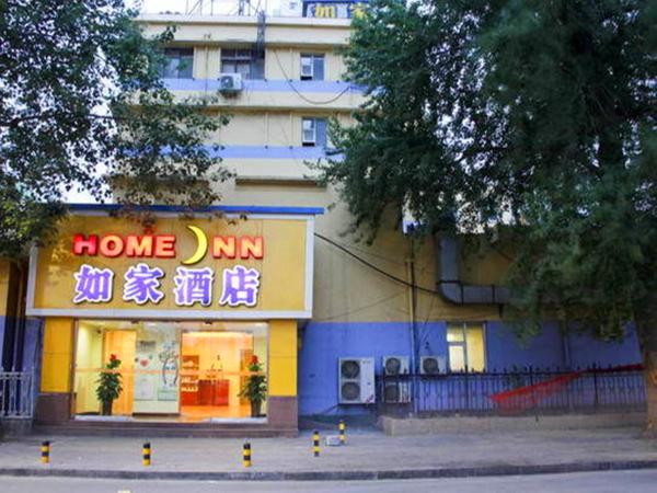 På bildet vises objektet Home Inn Shijiazhuang North 2nd Ring Road North Zhonghua Street som ligger i byen Pingshan.