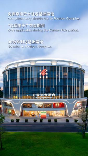 Guangzhou Wogo Yuanbao Hotel - Zhujiang New Town - Free Shuttle & Overseas Buyer Registration for the Canton Fair, Guangzhou