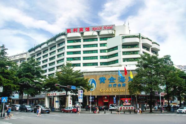 A la foto es mostra l'objecte Shenzhen Kaili Hotel, Guomao Shopping Mall situat a la ciutat de Shenzhen.