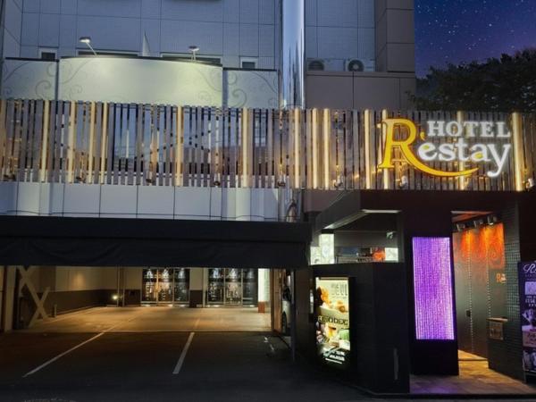 Auf dem Foto ist das Objekt Restay Hiroshima (Adult Only) in der Stadt Hiroshima zu sehen.