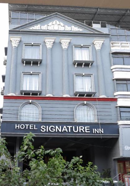 Na fotografii je vidět objekt Hotel Signature, Nagpur nacházející se ve městě Sakardarā.
