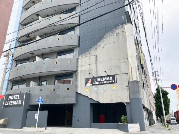 A la foto es mostra l'objecte Hotel Livemax Naha Naminoue 2 situat a la ciutat de Naha.