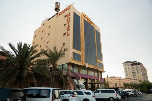 A la foto es mostra l'objecte Ekono Hotel situat a la ciutat de Jiddah.