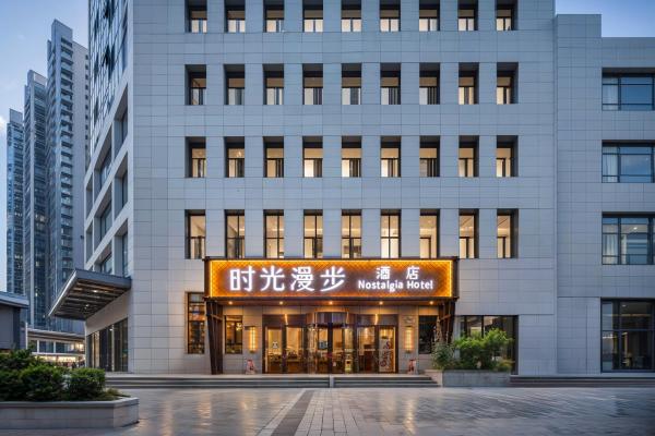 Nostalgia Hotel Zhangjiakou Wuyi Street