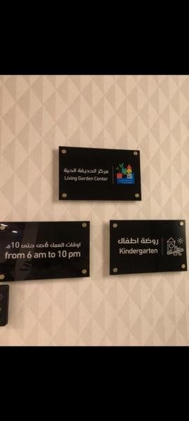 شقة فندقية فاخرة - Riyadh