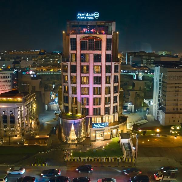 Nella foto è visibile l'oggetto Aswar Hotel situato nella città di Al Khobar.