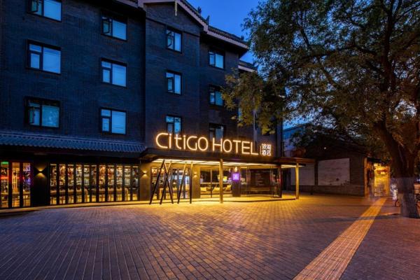 Citigo Hotel, South Gate Of Xi'an Bell Tower - Xi'an