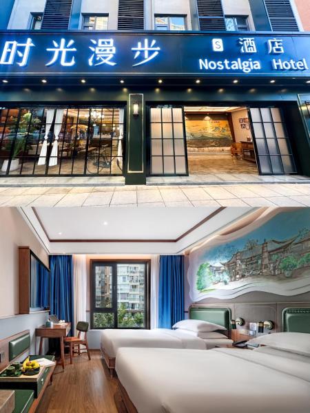A la foto es mostra l'objecte Nostalgia S Hotel Kunming D ong feng Square situat a la ciutat de Kunming.