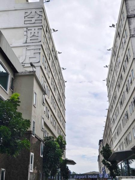 Lee Airport Hotel 李酒店机场店 - Lat Krabang