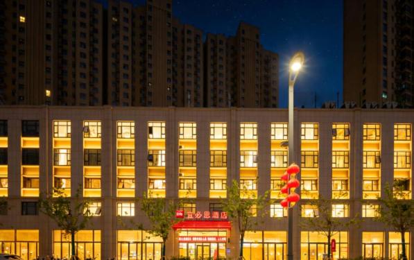 Ibis Shangqiu Station Grand Gateway Wanda - Shangqiu