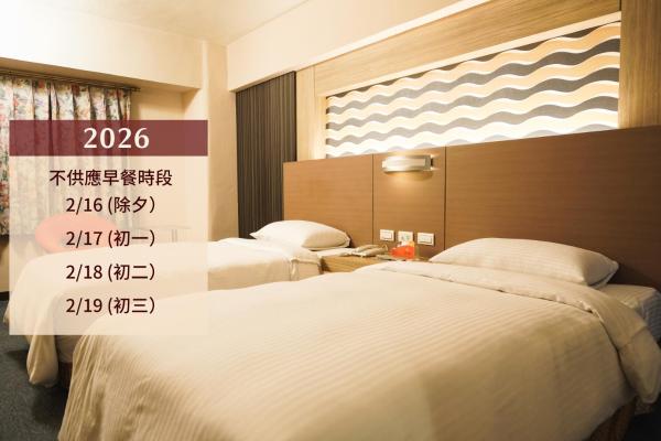 På billedet ses objektet Ying Dai Hotel beliggende i byen Tainan.