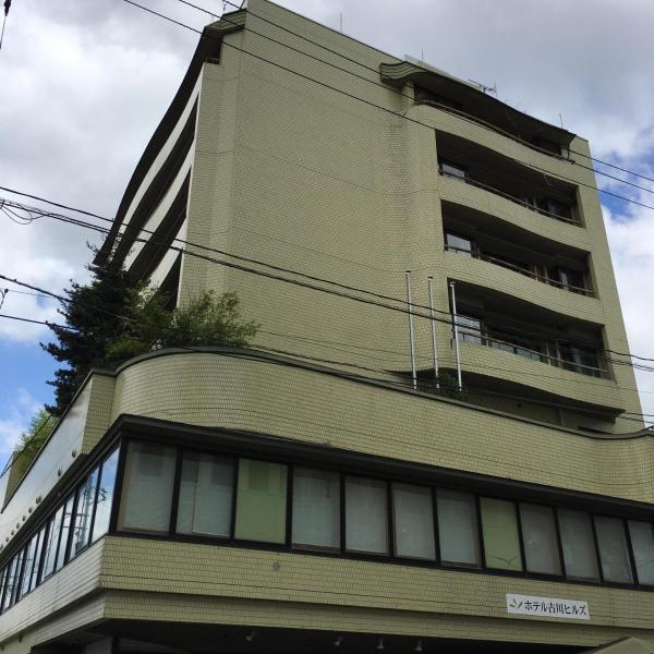 A la foto es mostra l'objecte Hotel Furukawa Hills situat a la ciutat de Osaki.