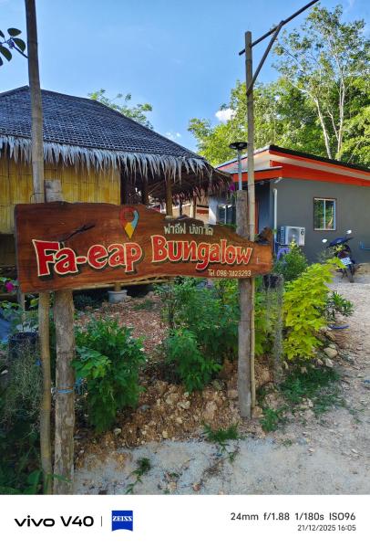 Fa Eap Bungalow - Koh Lanta