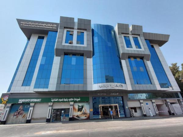 写真にはジッダ市にあるAl Thanaa Alraqi Furnished Apartments - الثناء الراقي للشقق المخدومةが写っています。